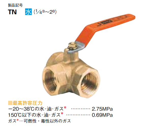 進口黃銅三通球閥.png